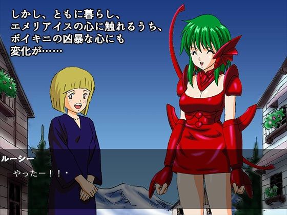 サンプル画像4:最後の妖魔エメリアイス(21世紀ルネサンス) [d_560873]