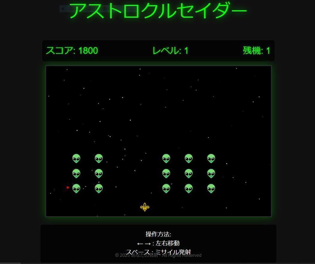 サンプル画像4:アストロクルセイダー(nawomi) [d_561030]