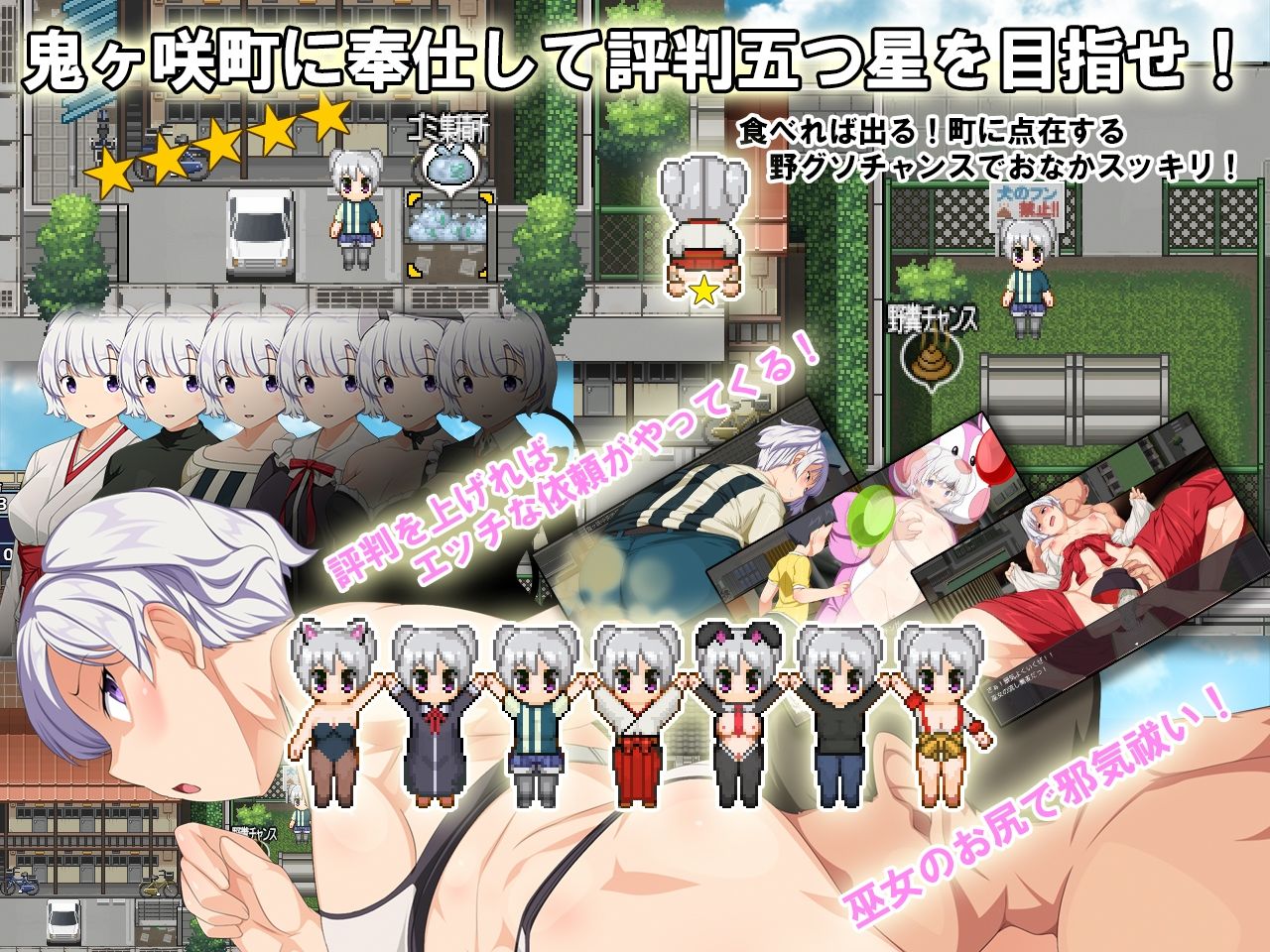 サンプル画像1:恥域巫女サバイバルRPG〜もりりん神社の巫女日和〜(Crotch) [d_561227]