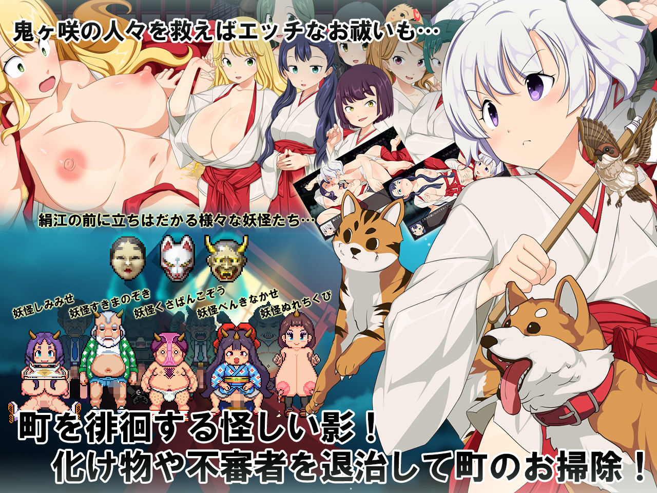 サンプル画像2:恥域巫女サバイバルRPG〜もりりん神社の巫女日和〜(Crotch) [d_561227]