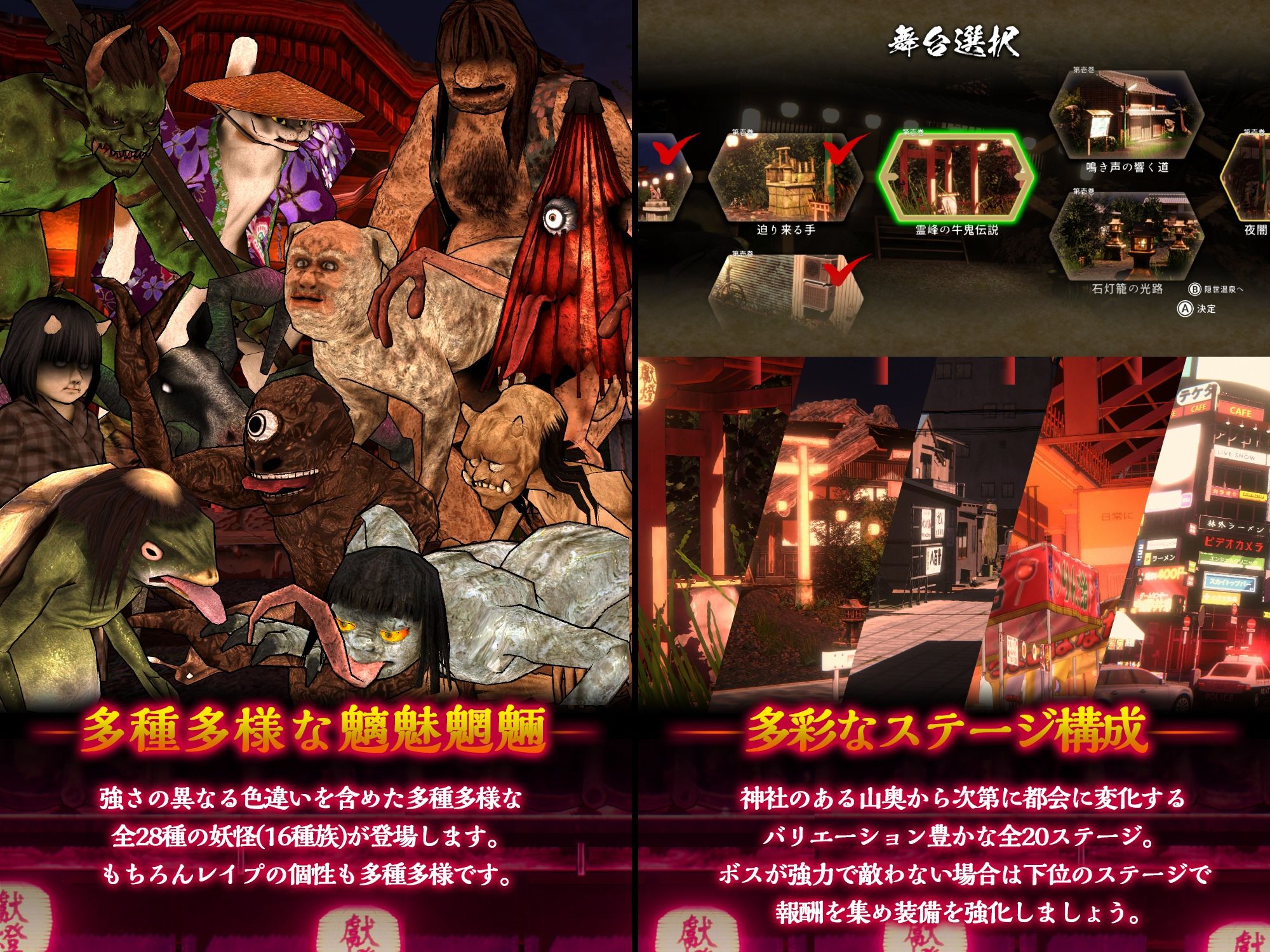 サンプル画像3:浮世幻想縁日〜神様の使いの双子が百鬼夜行に犯●れながらも立ち向かう夏祭りの物語〜(幻想ラボ) [d_561345]