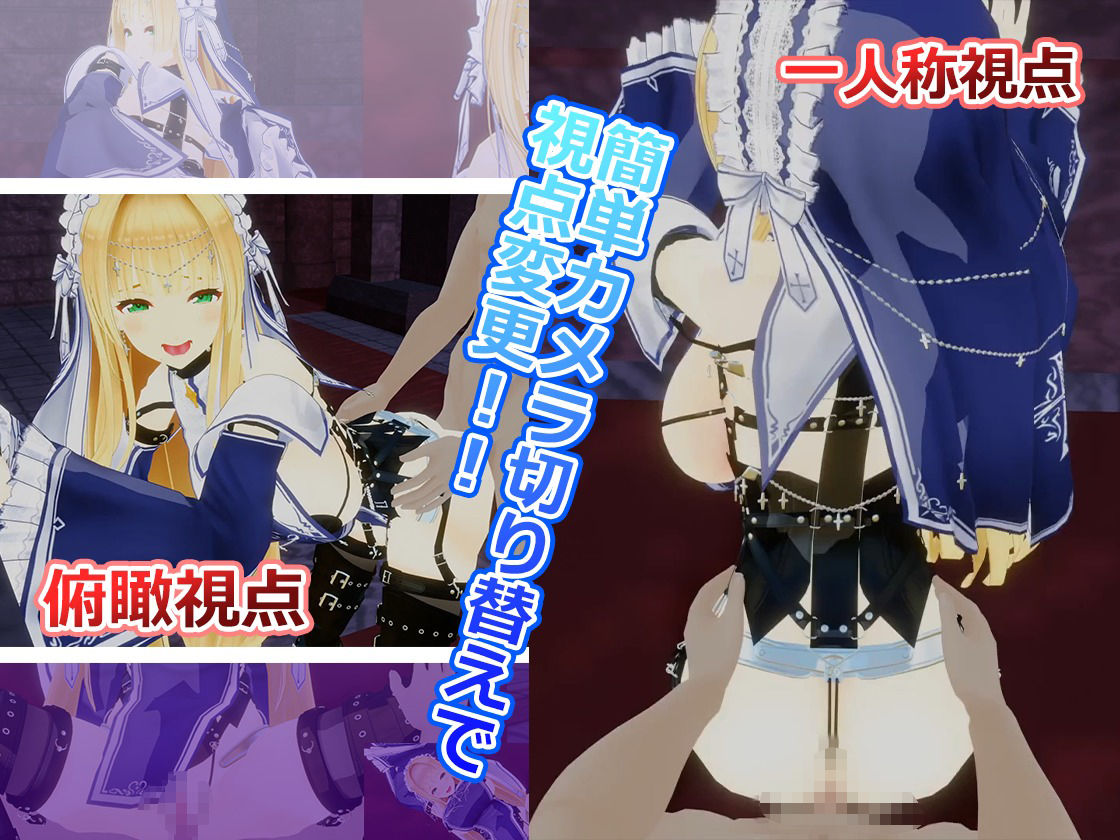 サンプル画像3:どすけべシスターと秘密の関係(こうねつひ) [d_561578]