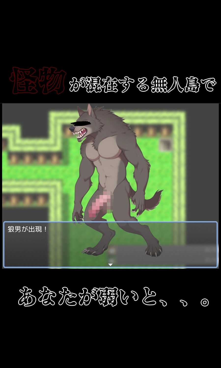 サンプル画像2:遭難サバイバル(びゅびゅ丸★) [d_562070]