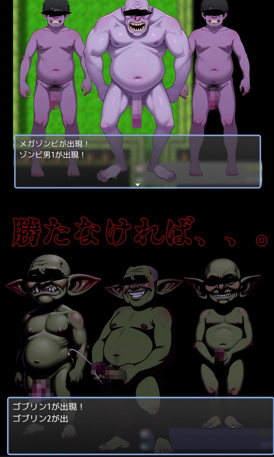 サンプル画像4:遭難サバイバル(びゅびゅ丸★) [d_562070]