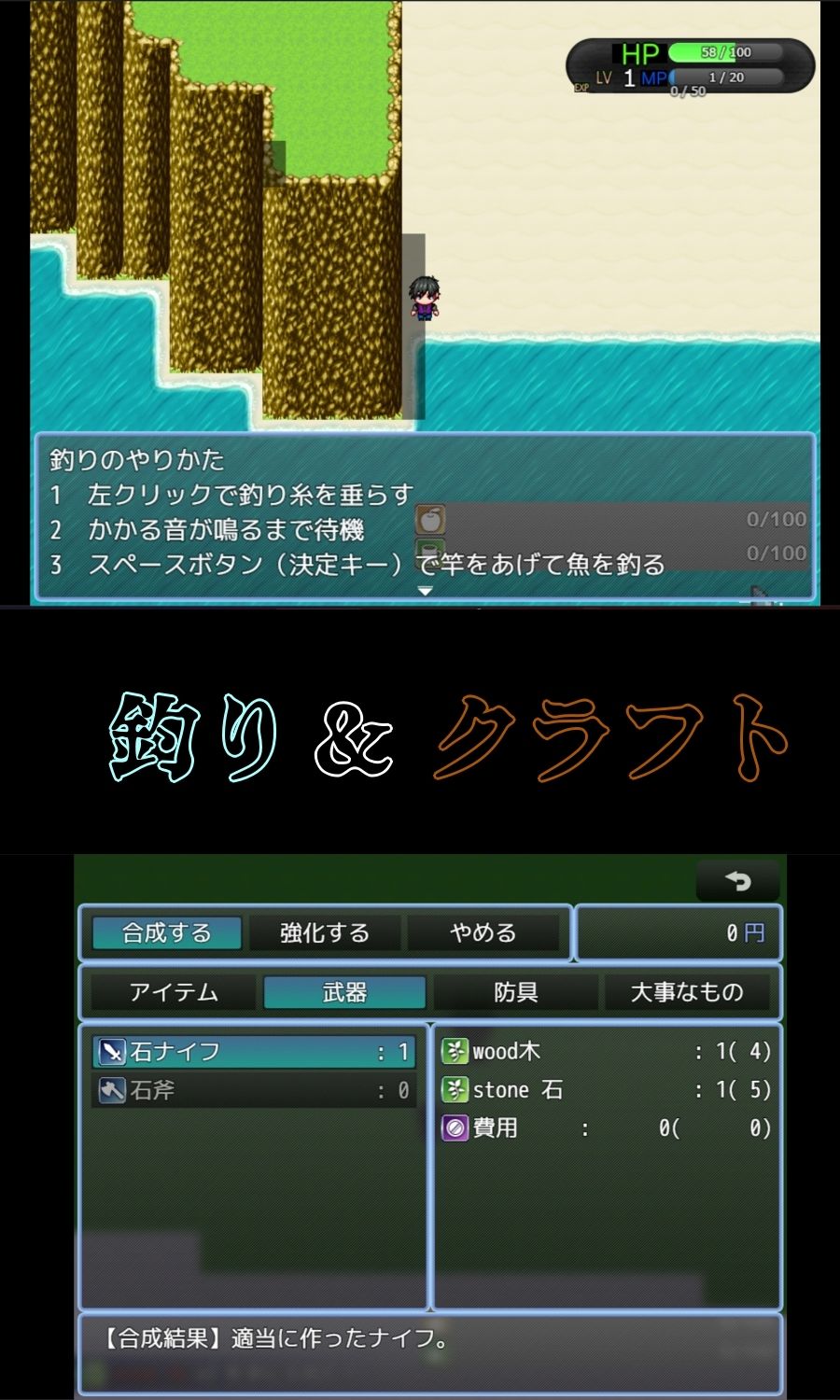 サンプル画像6:遭難サバイバル(びゅびゅ丸★) [d_562070]