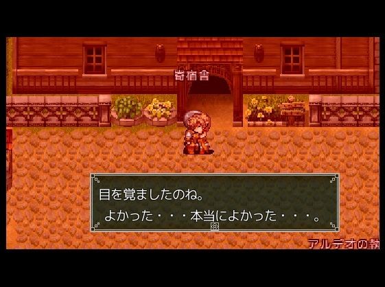 サンプル画像1:Nettle Tribe(アグノーストス) [d_562236]