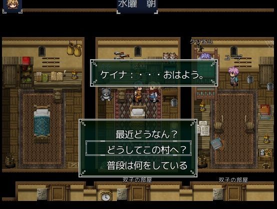 サンプル画像2:Nettle Tribe(アグノーストス) [d_562236]