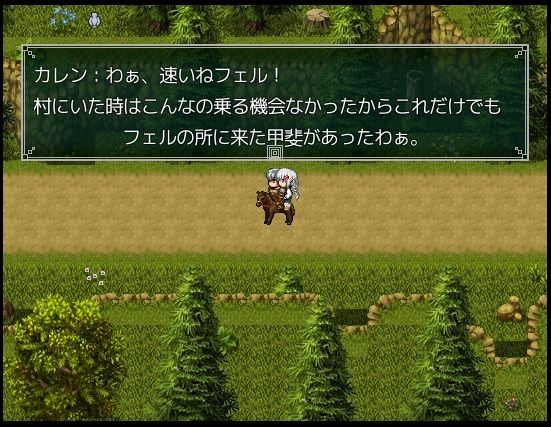 サンプル画像3:Nettle Tribe(アグノーストス) [d_562236]