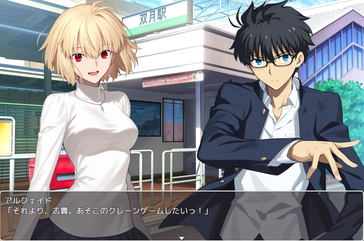 サンプル画像1:FGORPG 〜月姫〜 R18版(ネロンソフト) [d_562333]