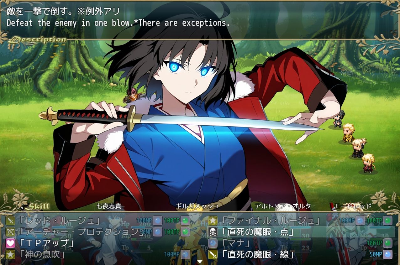 サンプル画像4:FGORPG 〜月姫〜 R18版(ネロンソフト) [d_562333]