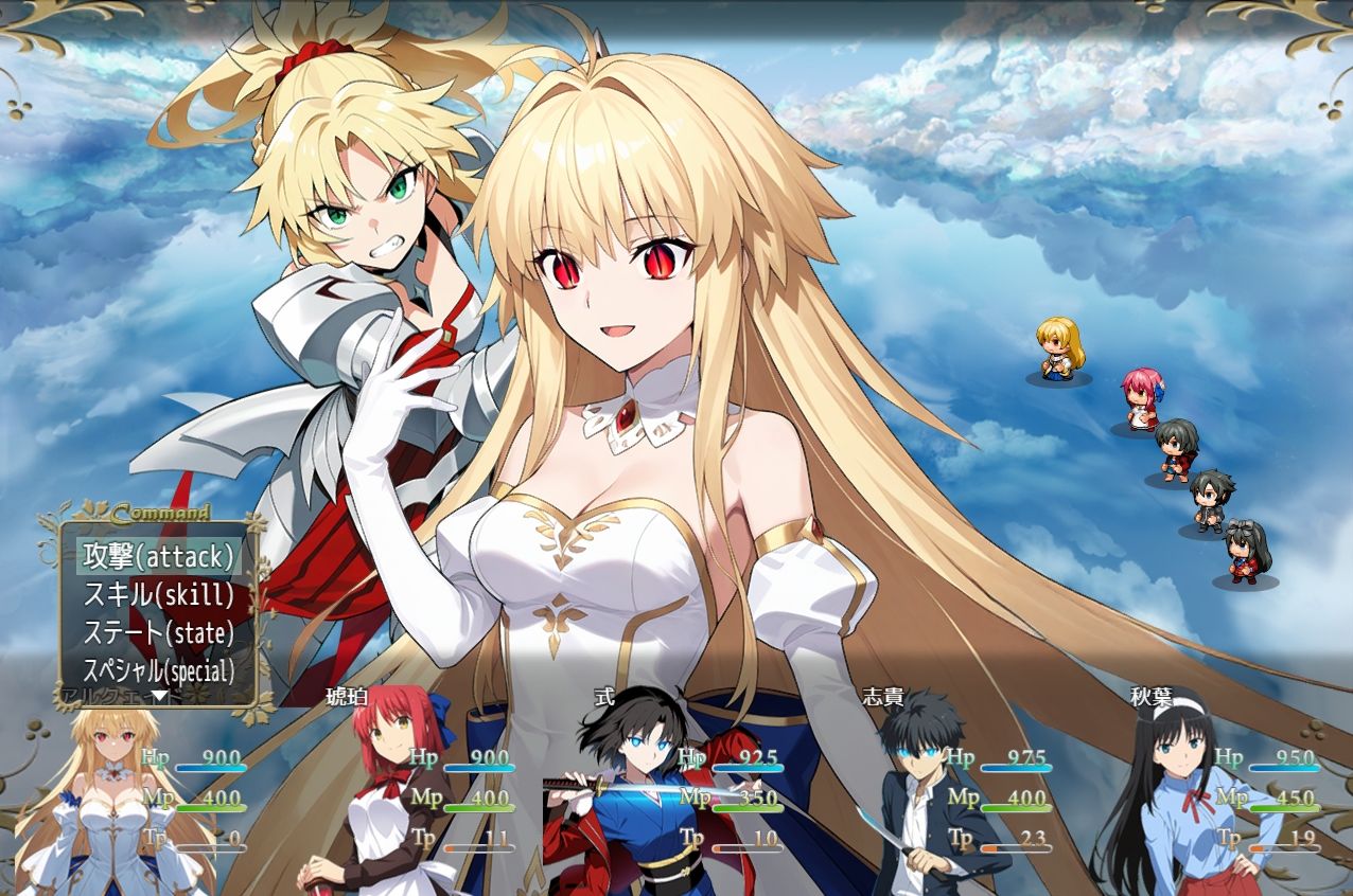 サンプル画像5:FGORPG 〜月姫〜 R18版(ネロンソフト) [d_562333]