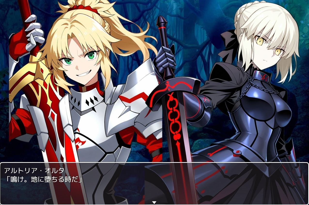 FGORPG~月姫~全年齢版2