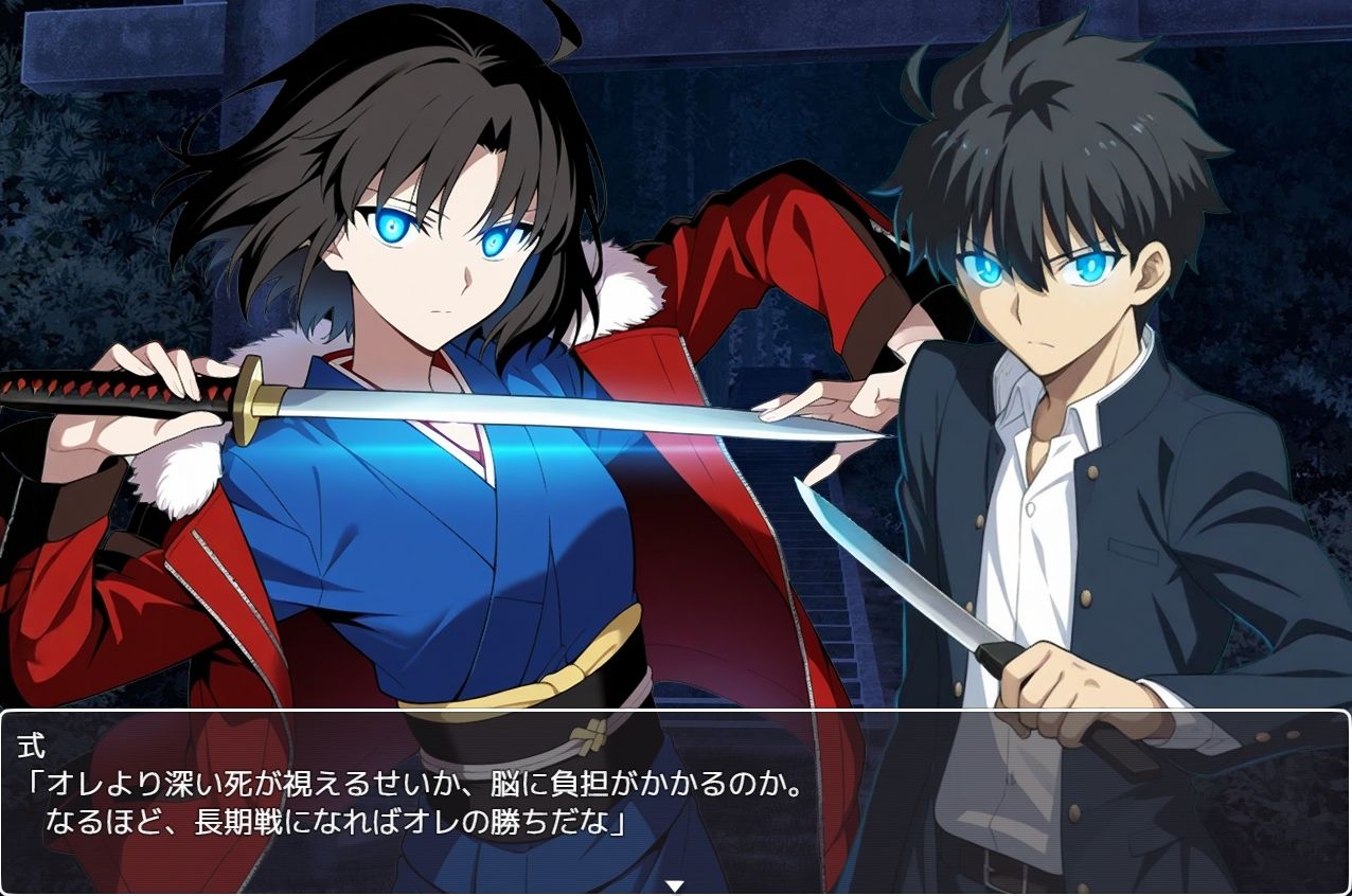 FGORPG~月姫~全年齢版3