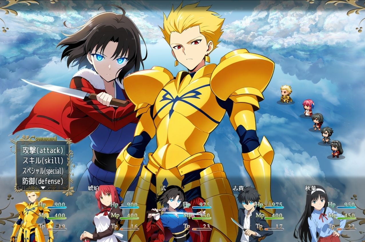 FGORPG~月姫~全年齢版6