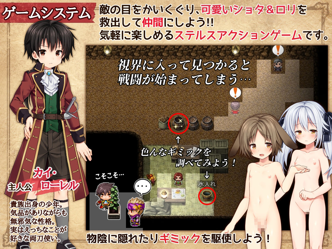 キッドナッパーズ コンマミオン エロ画像2