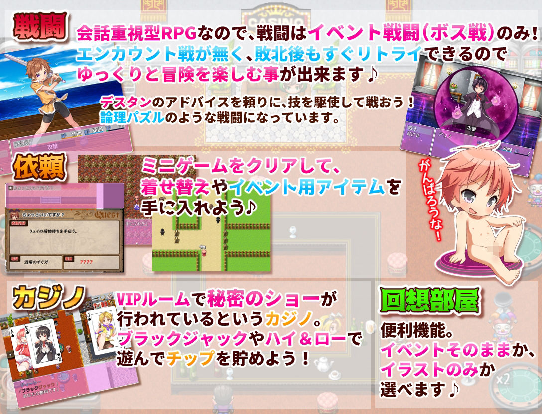 継承される勇者のRPG コンマミオン エロ画像5