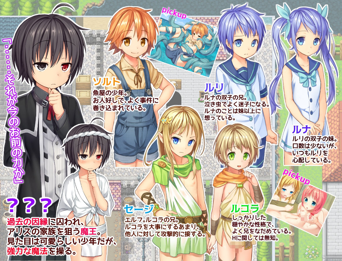 継承される勇者のRPG コンマミオン エロ画像8