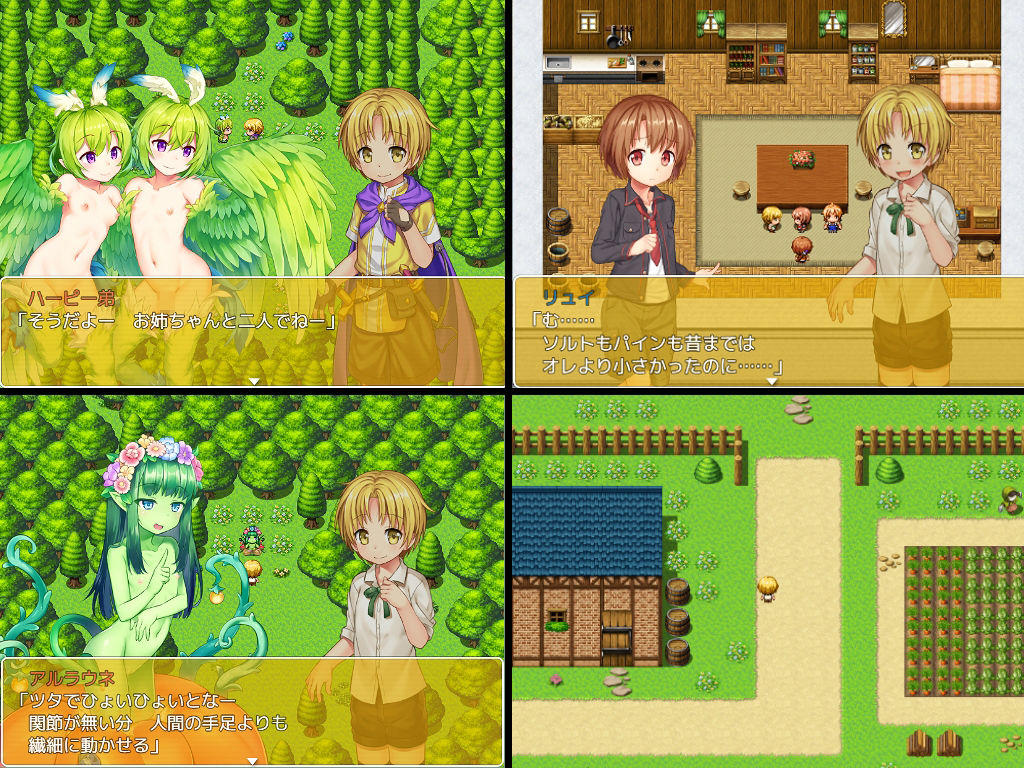 継承される勇者のRPG外伝のサンプル画像5