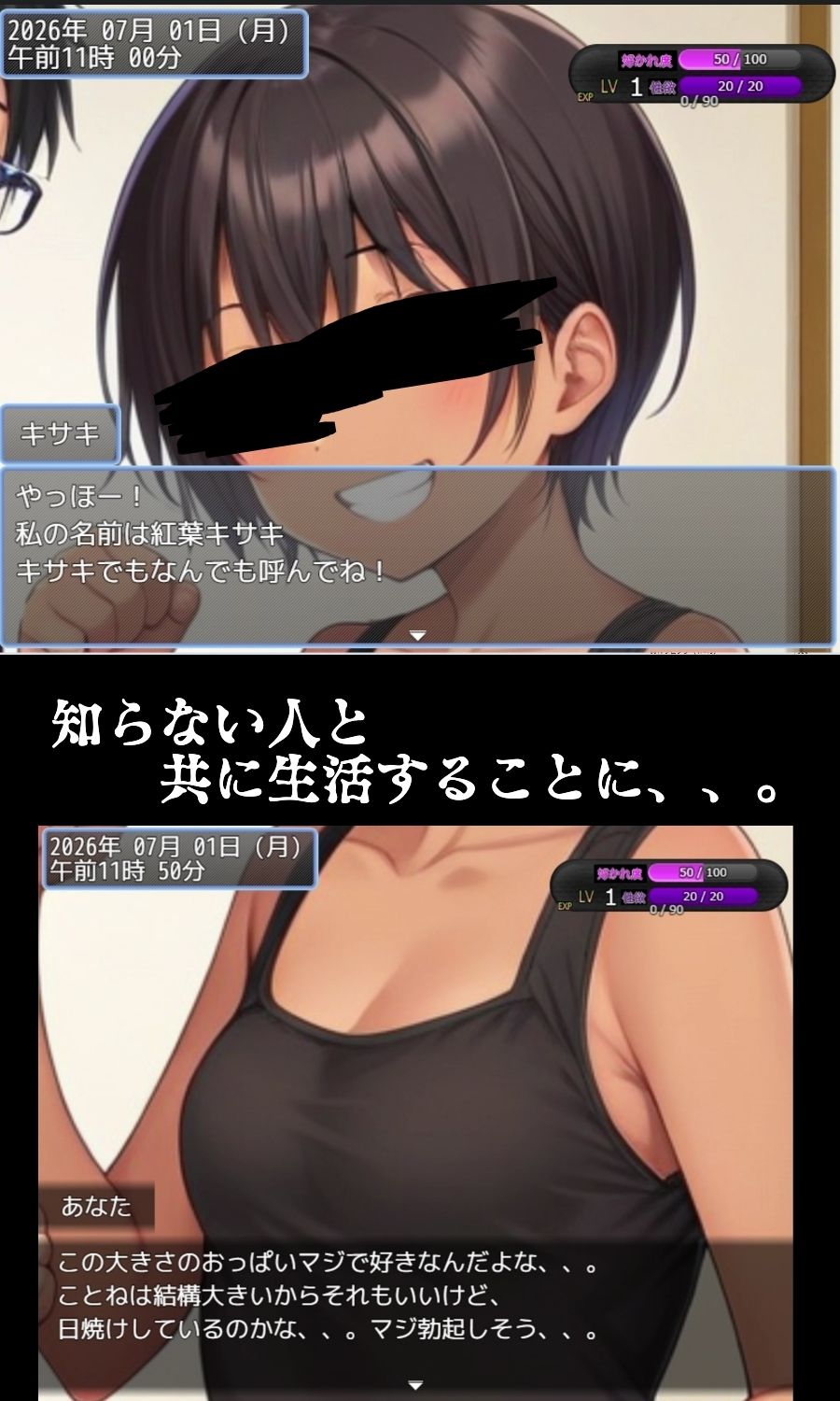 サンプル画像4:【びゅびゅ丸★】寝取り＆寝取られ孕〇しシュミレーター3本セット第1弾ver1.0(びゅびゅ丸★) [d_562618]