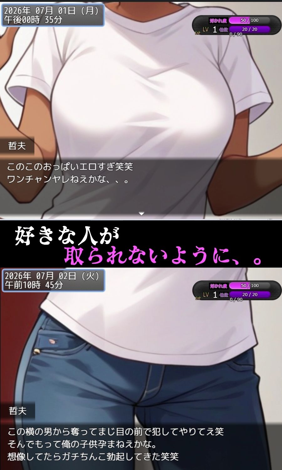 サンプル画像5:【びゅびゅ丸★】寝取り＆寝取られ孕〇しシュミレーター3本セット第1弾ver1.0(びゅびゅ丸★) [d_562618]