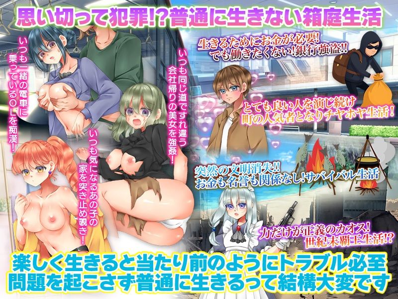 サンプル画像4:性活SIM(鶏ガラ豚骨) [d_562699]