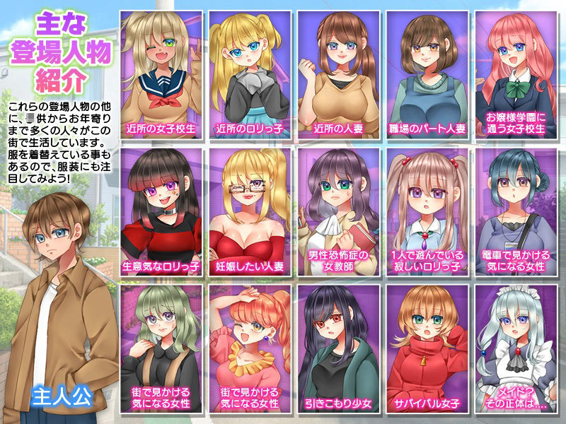 サンプル画像5:性活SIM(鶏ガラ豚骨) [d_562699]