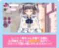 【おさわりゲーム×Live2D】寝てる妹にイタズラしたい！！