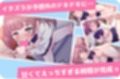 【おさわりゲーム×Live2D】寝てる妹にイタズラしたい！！
