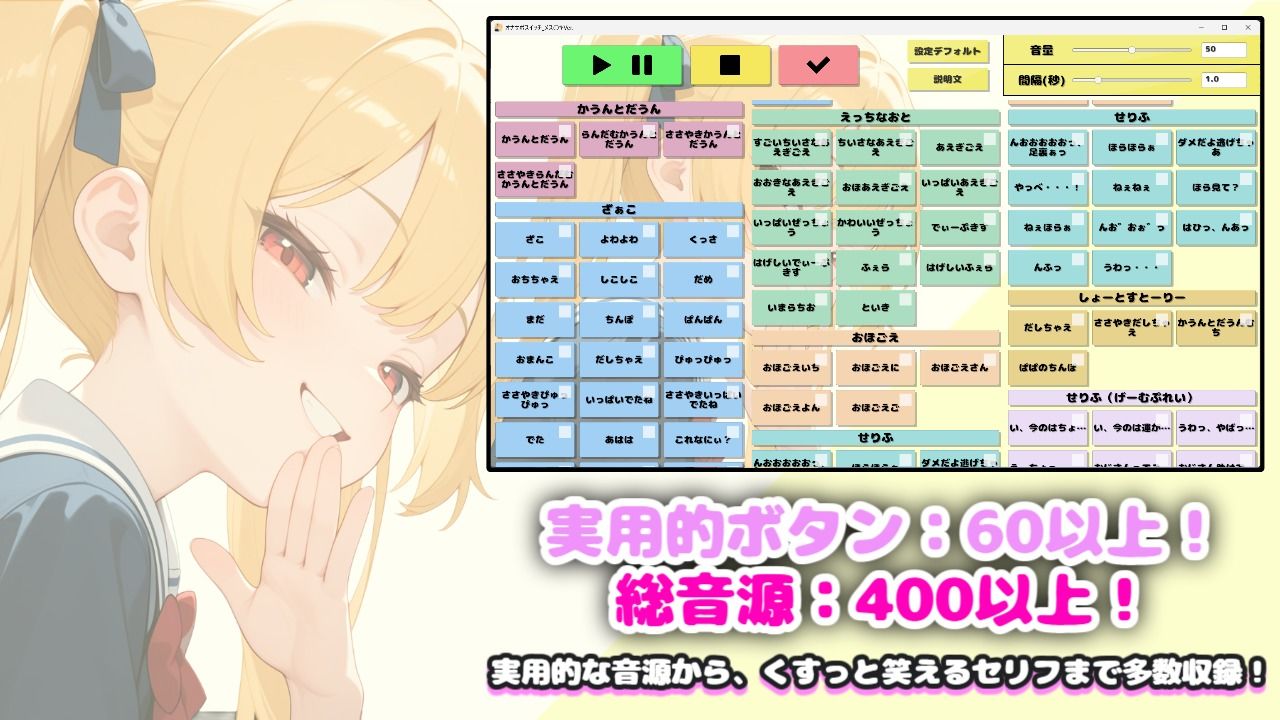 サンプル画像1:オナサポスイッチ メス〇キVer.(ふにふに工房) [d_562840]