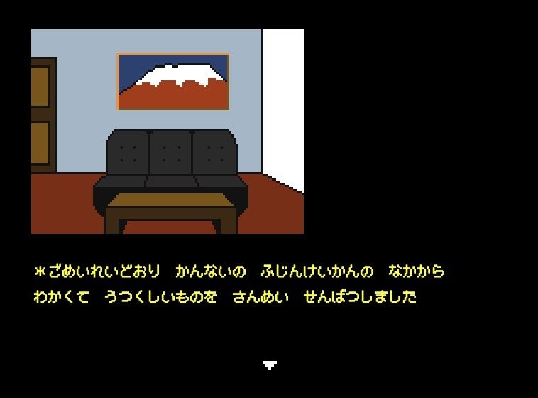 サンプル画像3:さすがです署長2(OL馬鹿) [d_563286]