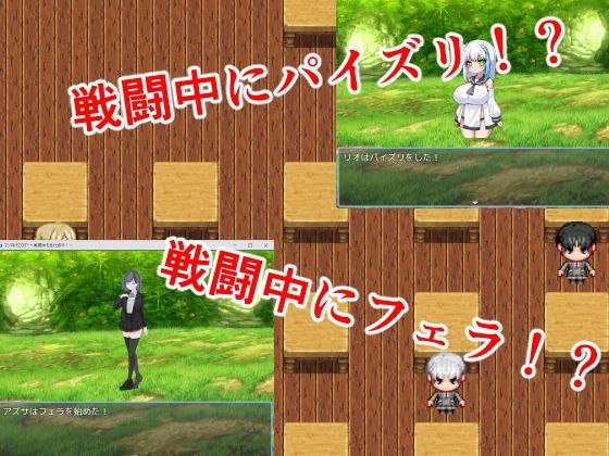 サンプル画像3:マゾ向けエロゲー〜戦闘中も色仕掛け！〜(イン堂) [d_563388]