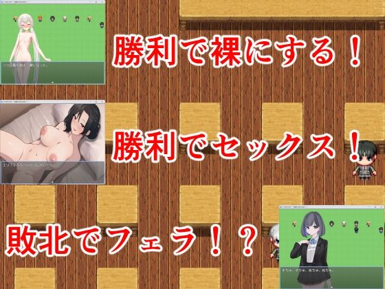 サンプル画像4:マゾ向けエロゲー〜戦闘中も色仕掛け！〜(イン堂) [d_563388]