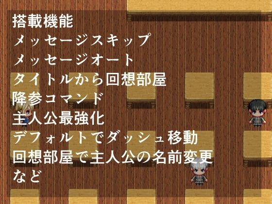 サンプル画像5:マゾ向けエロゲー〜戦闘中も色仕掛け！〜(イン堂) [d_563388]