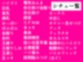 マゾ向けエロゲー〜戦闘中も色仕掛け！〜