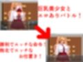 マゾ向けエロゲー〜戦闘中も色仕掛け！〜