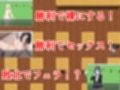 マゾ向けエロゲー〜戦闘中も色仕掛け！〜