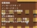 マゾ向けエロゲー〜戦闘中も色仕掛け！〜