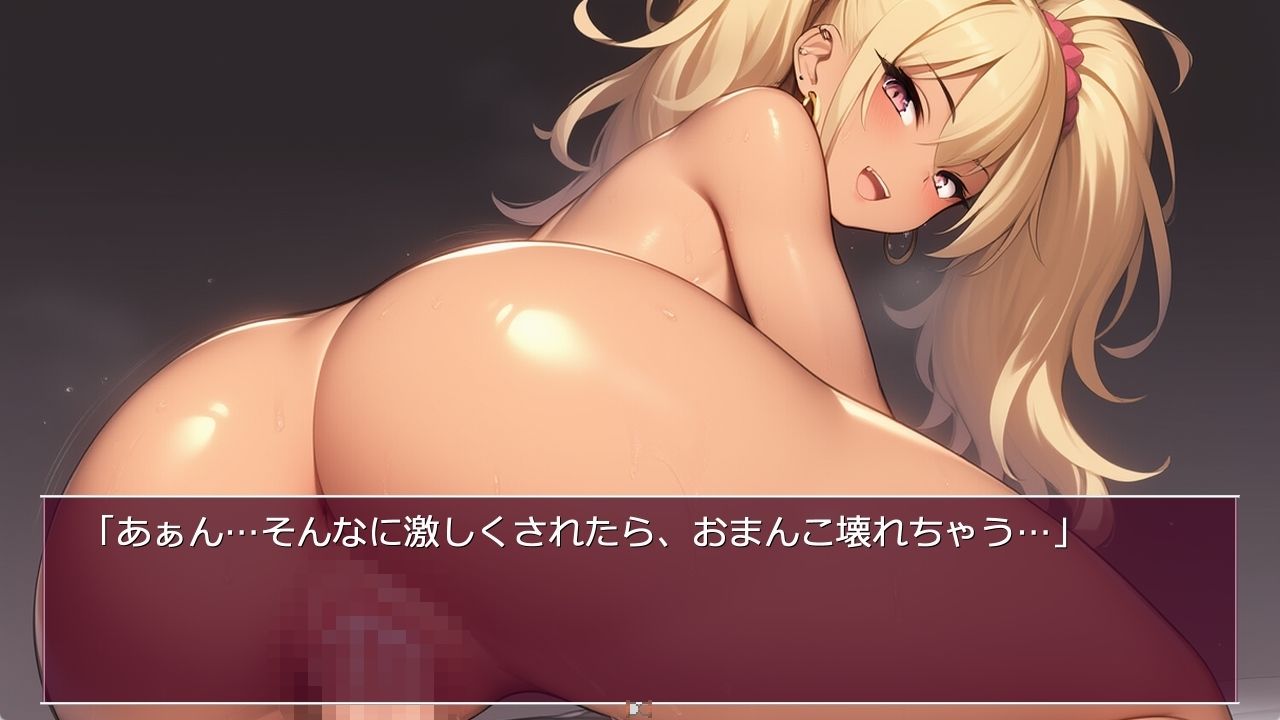 サンプル画像4:発情ビッチ 〜快楽を知った雌の本能〜(けぱけぱ) [d_563479]