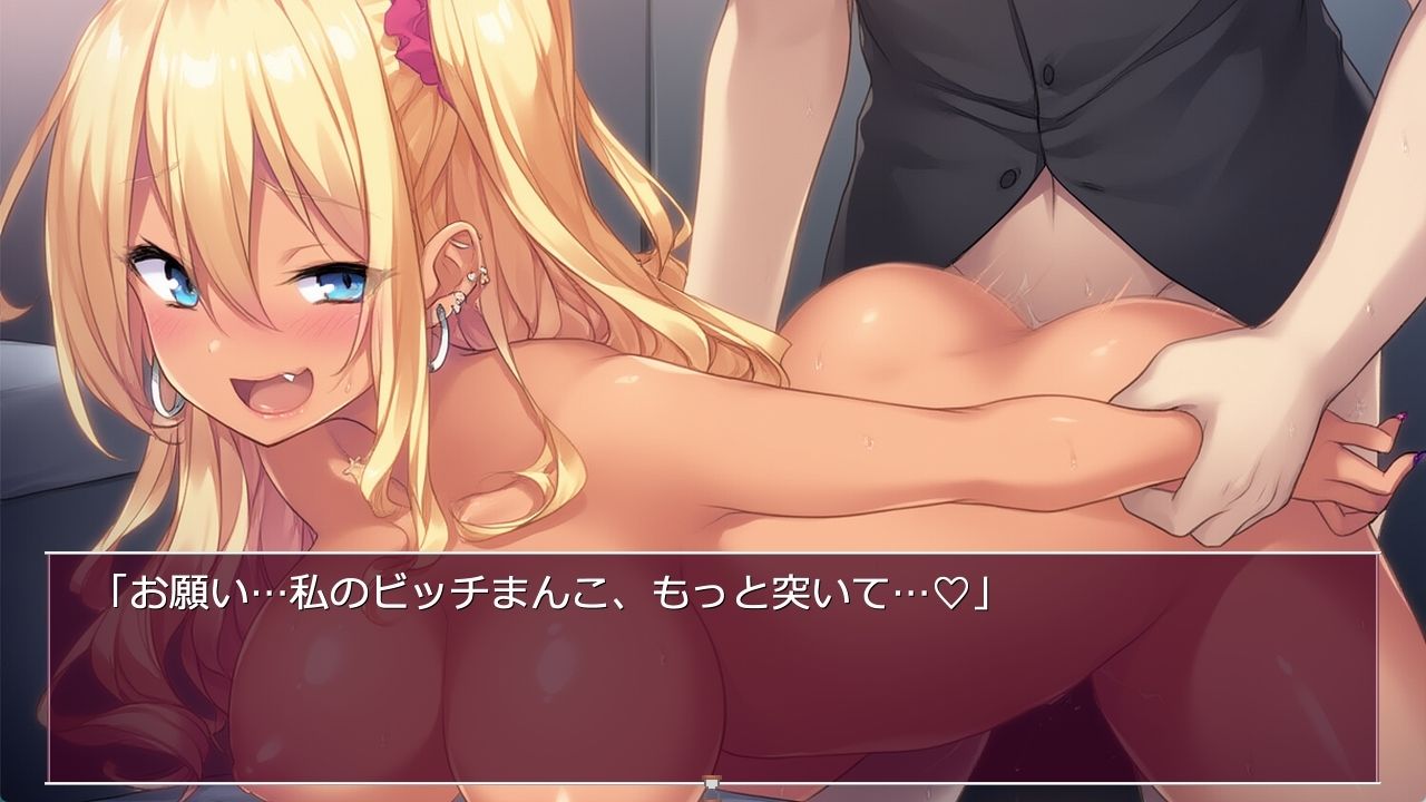 サンプル画像1:狂えるギャルたち 〜淫らな蝶の舞い〜(けぱけぱ) [d_563483]