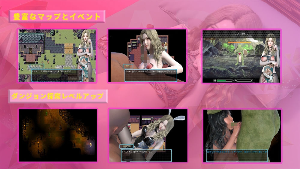 サンプル画像5:Princess＆Dungeon姫の堕ちゆく旅(美熟女クラブ) [d_563764]