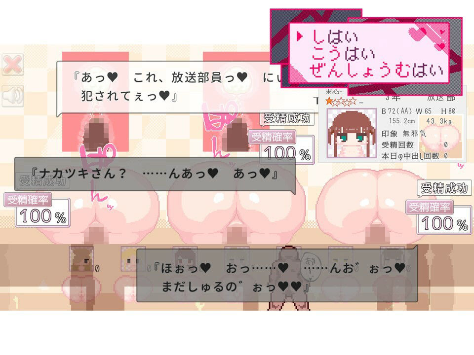 サンプル画像2:しはい こうはい ぜんしょうむはい(えいじゅいむ) [d_563822]