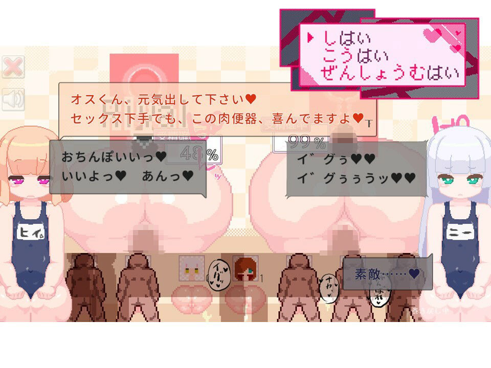 サンプル画像3:しはい こうはい ぜんしょうむはい(えいじゅいむ) [d_563822]