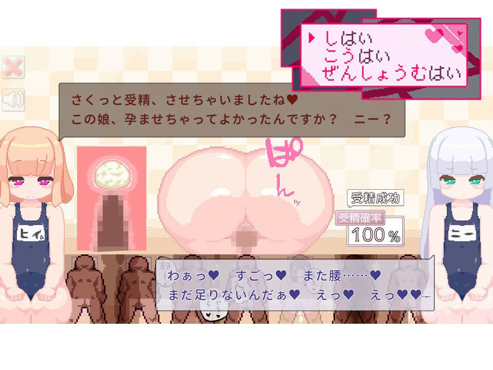 サンプル画像4:しはい こうはい ぜんしょうむはい(えいじゅいむ) [d_563822]