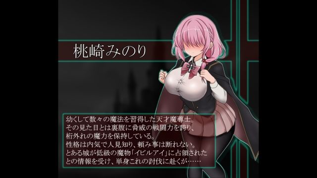 サンプル画像4:Arena of sacrifice(UNDER HILL) [d_563896]