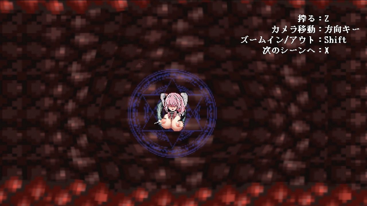 サンプル画像6:Arena of sacrifice(UNDER HILL) [d_563896]