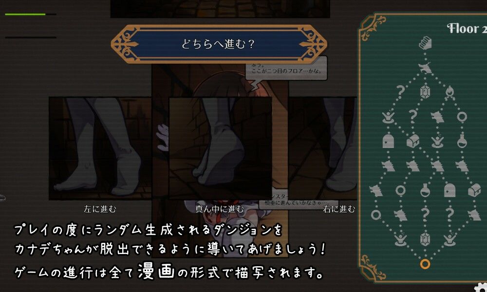 サンプル画像1:カナデエスケイプ 〜 魔法少女かなでと淫魔の教会(tozicode.com) [d_563930]