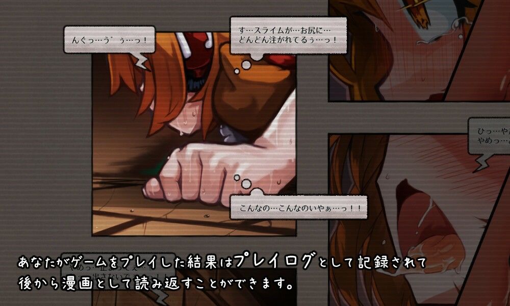 サンプル画像3:カナデエスケイプ 〜 魔法少女かなでと淫魔の教会(tozicode.com) [d_563930]