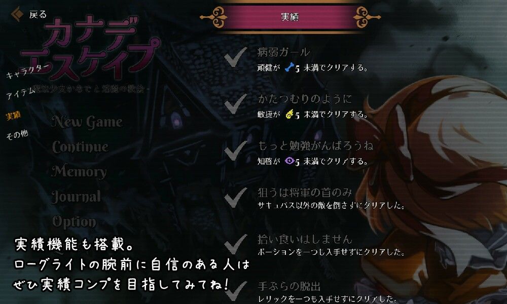 サンプル画像5:カナデエスケイプ 〜 魔法少女かなでと淫魔の教会(tozicode.com) [d_563930]