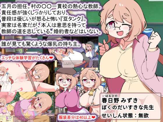 サンプル画像3:おきつねさまとおねショタ夏日記W――ダブルお姉ちゃんとひみつののぞき穴(種付け一年後) [d_563990]