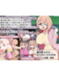 おきつねさまとおねショタ夏日記W――ダブルお姉ちゃんとひみつののぞき穴